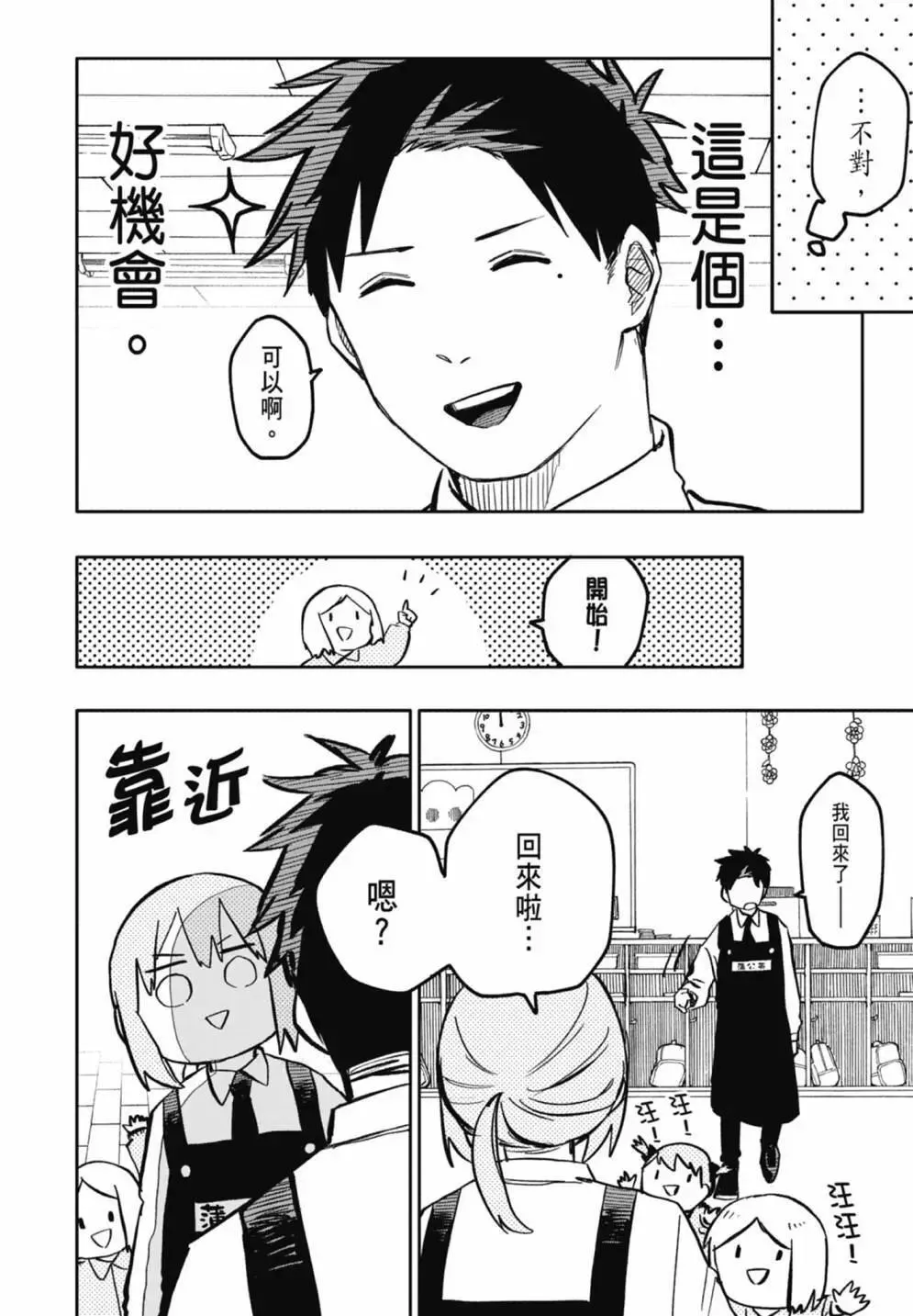 第02卷 第202页