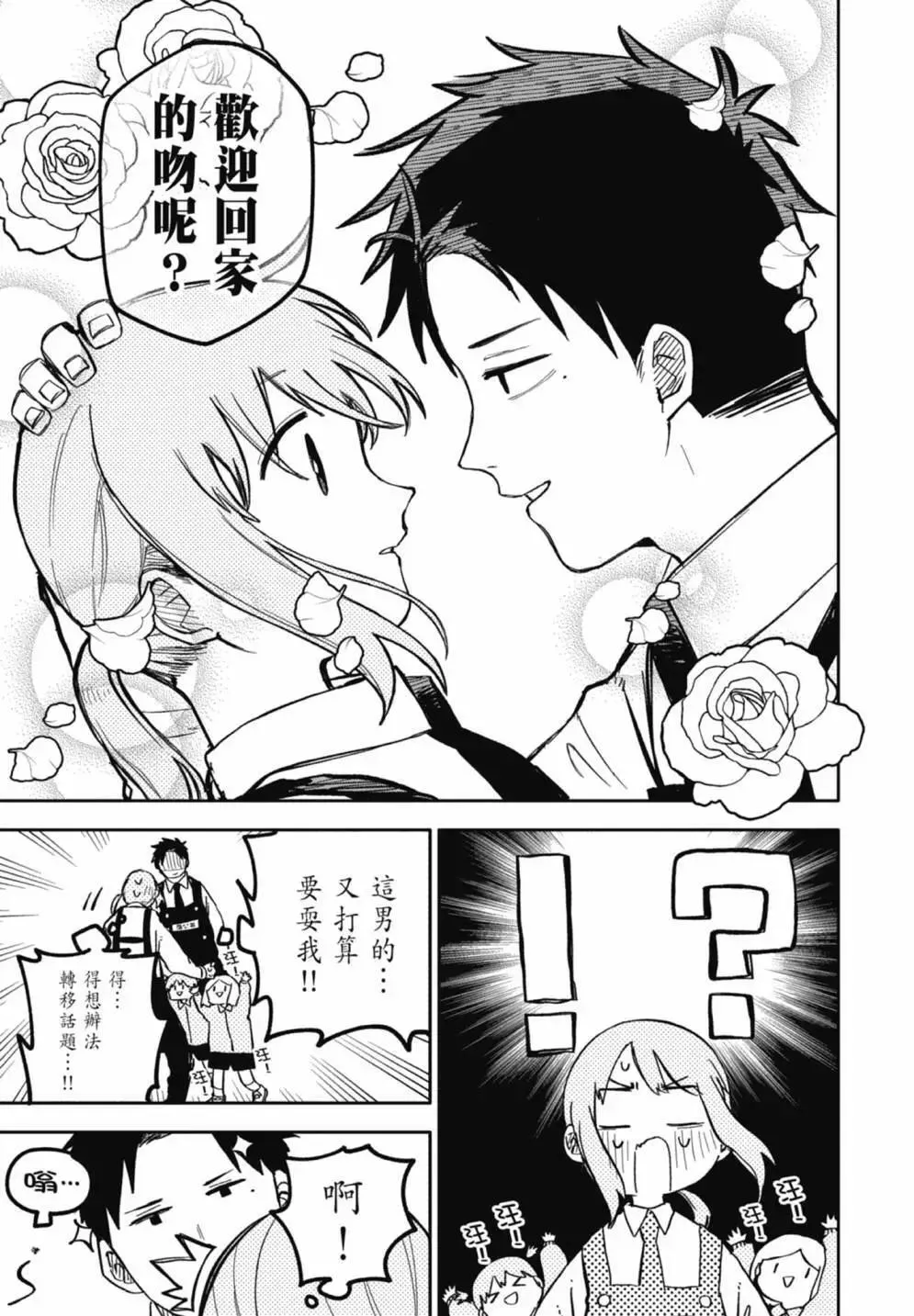 第02卷 第203页