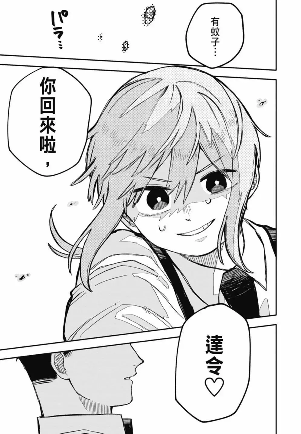 第02卷 第205页