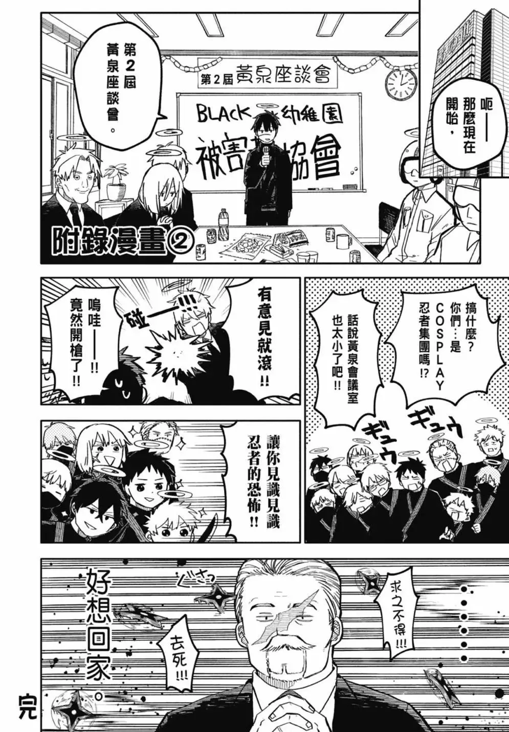 第02卷 第208页