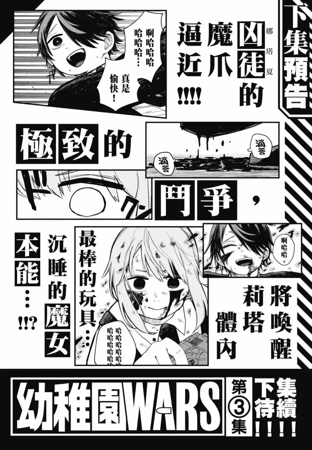 第02卷 第209页
