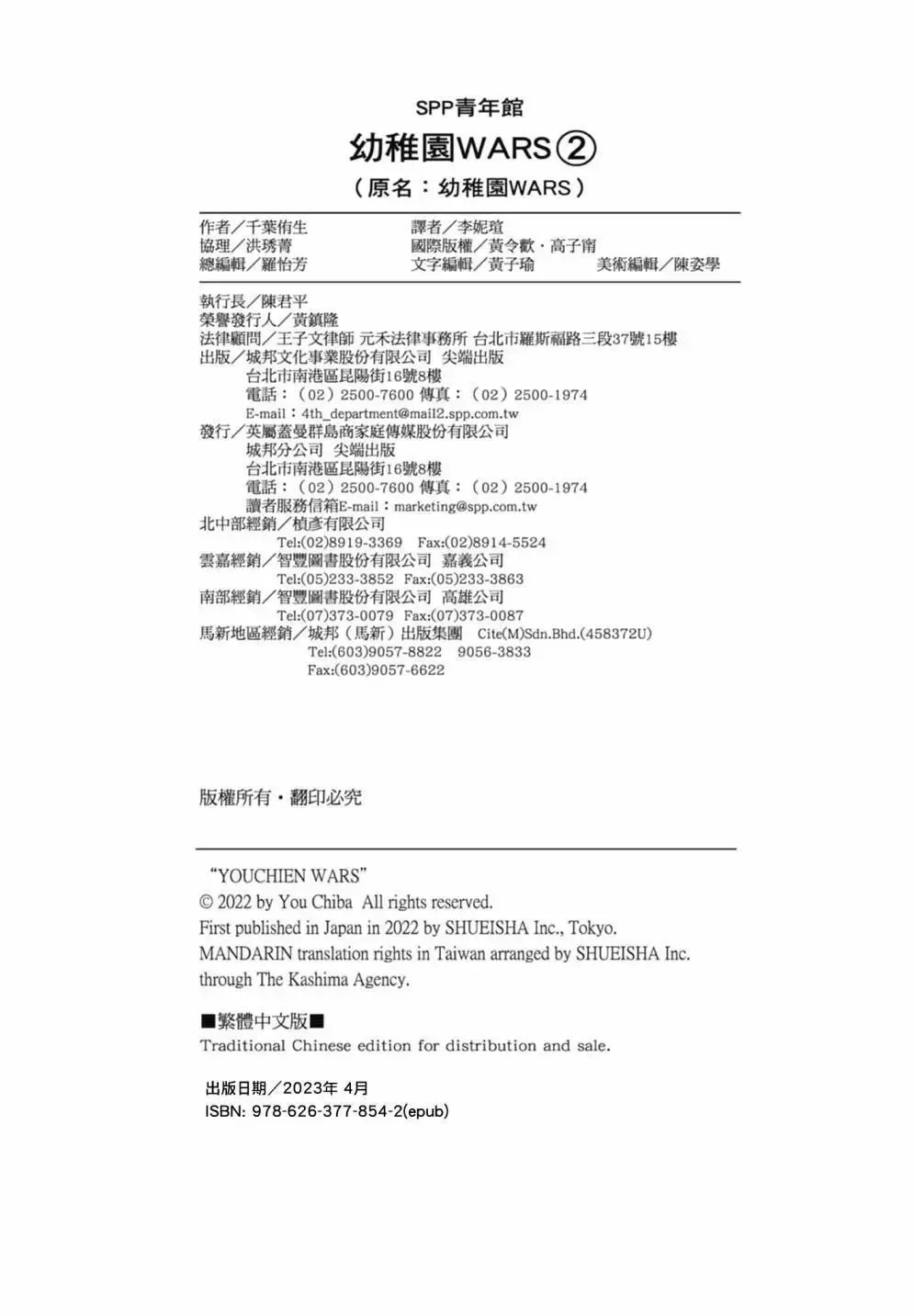 第02卷 第210页