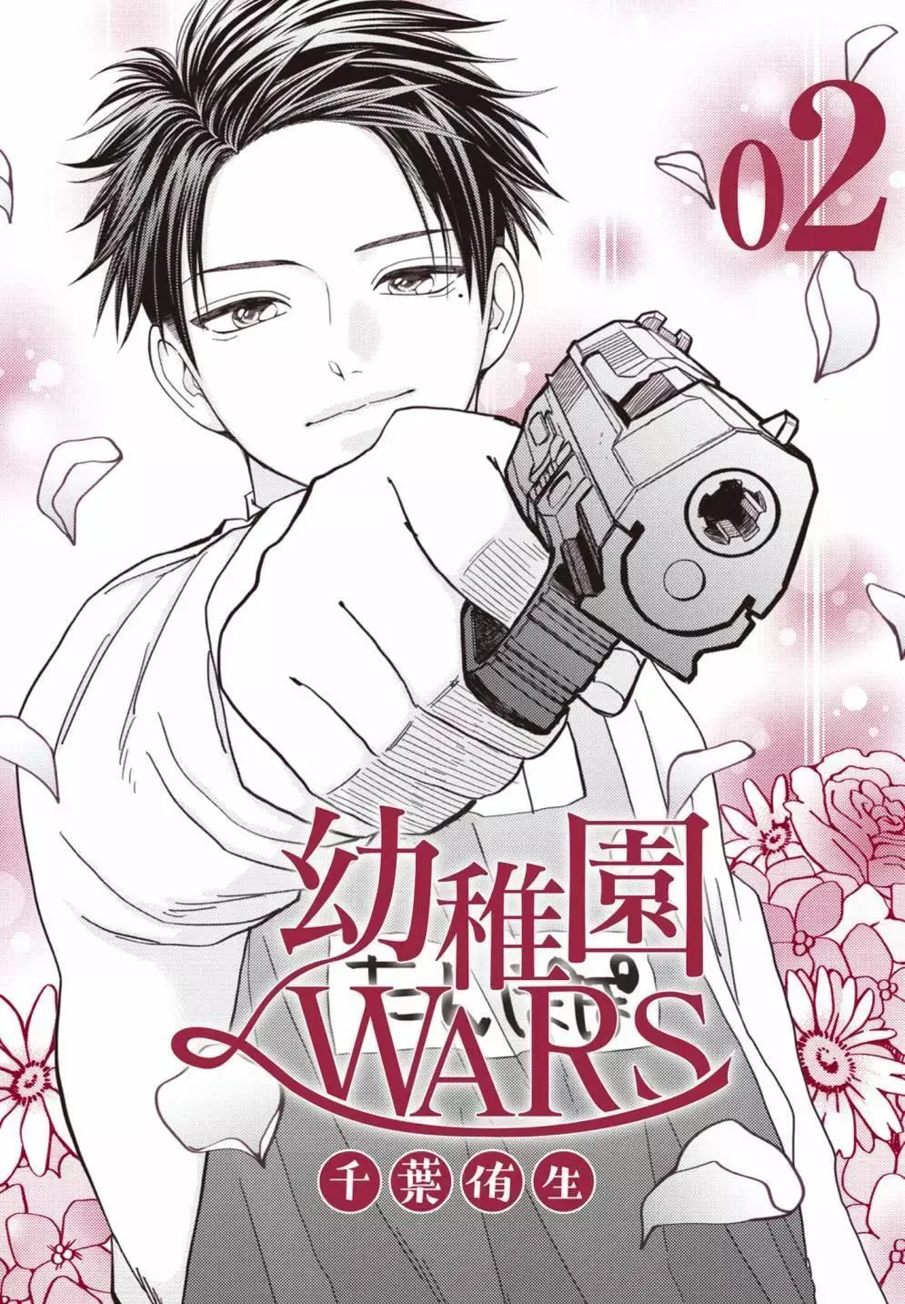 第02卷 第211页
