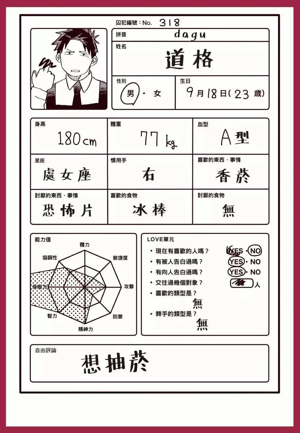 第02卷 第212页