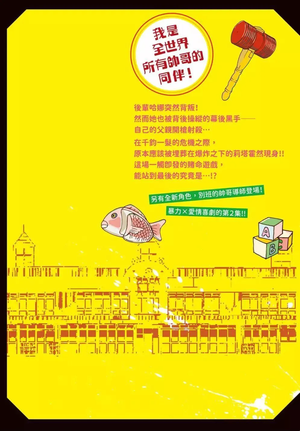 第02卷 第213页