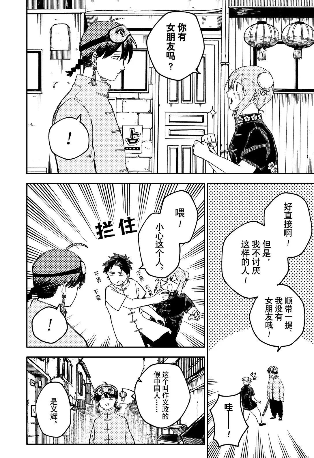 第02卷 第215页