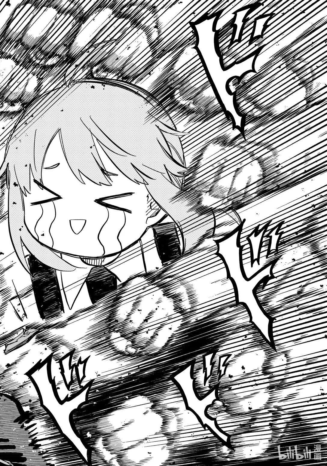 第45话 小奶狗执事帅哥 第27页