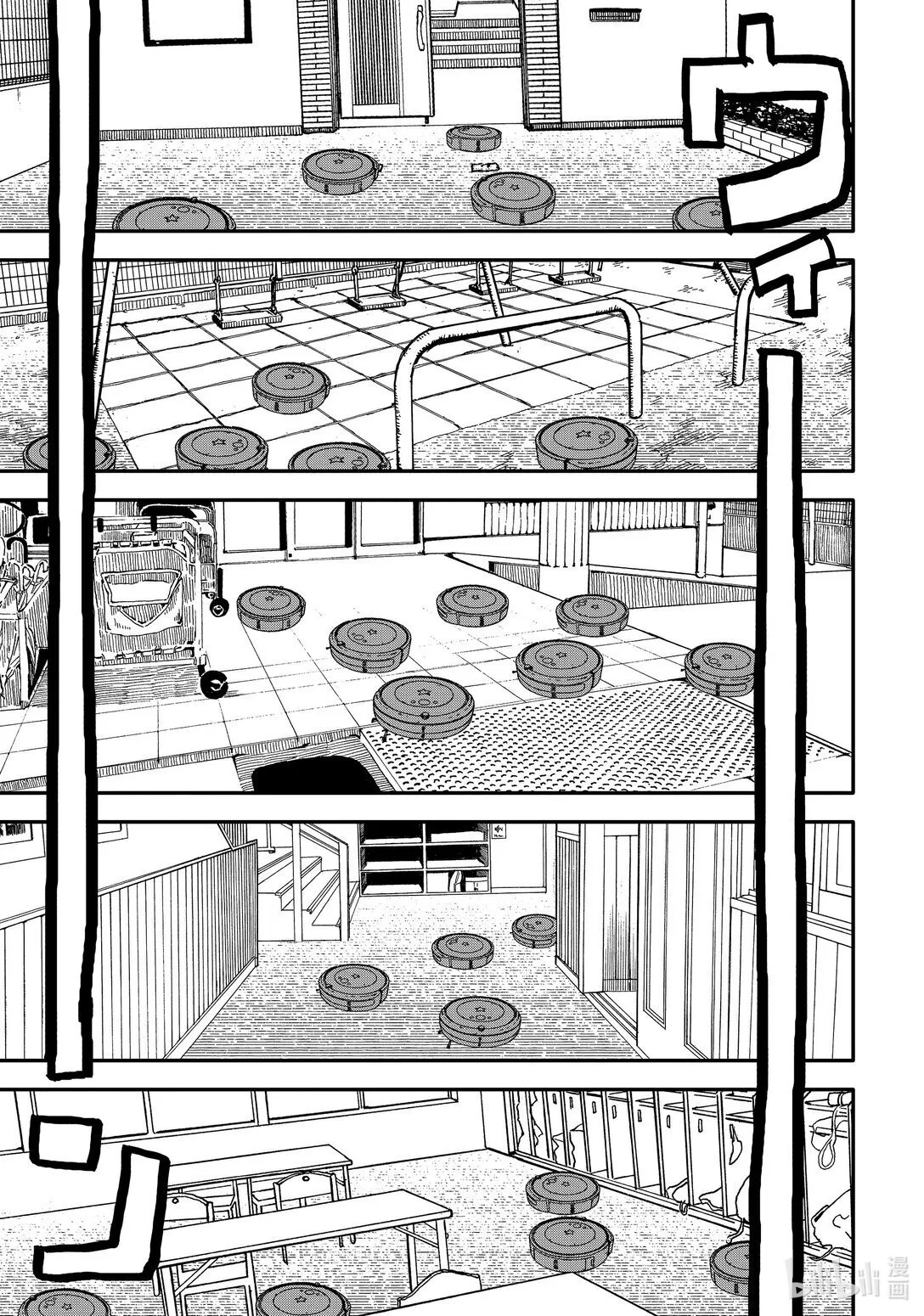 第46话 使用扫地机器人的杀手 第17页