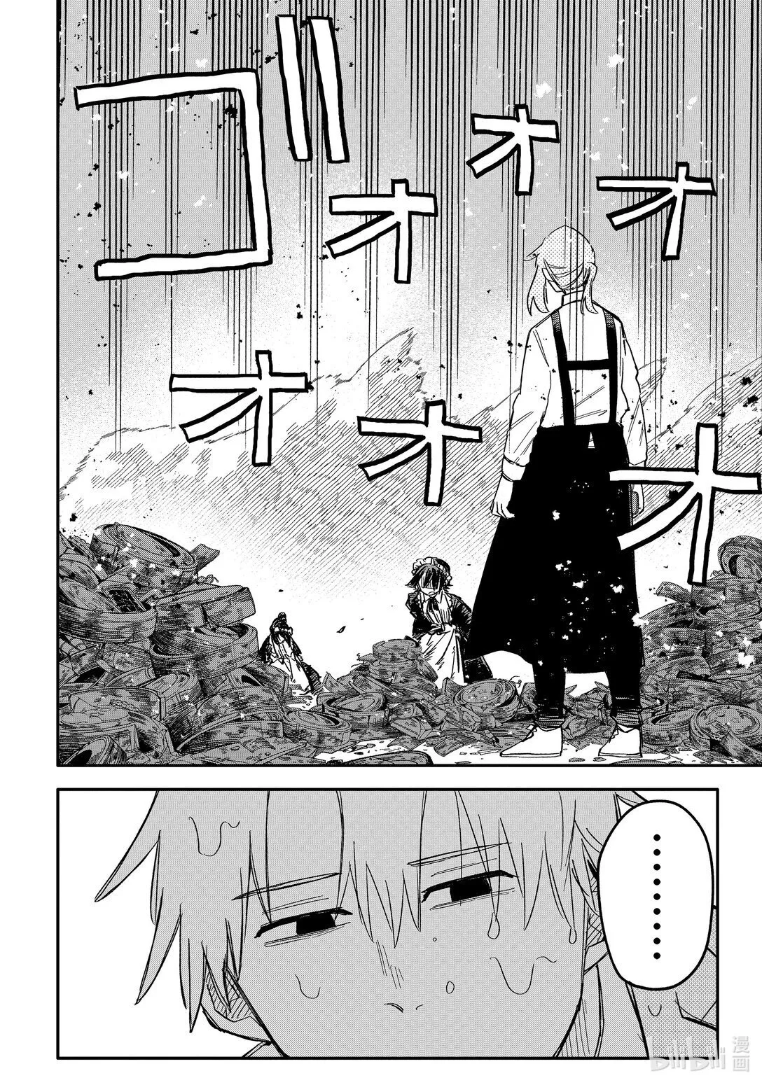第49话 结实 第12页