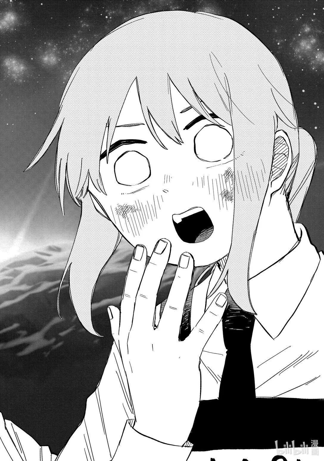 第50话 特蕾西 第4页
