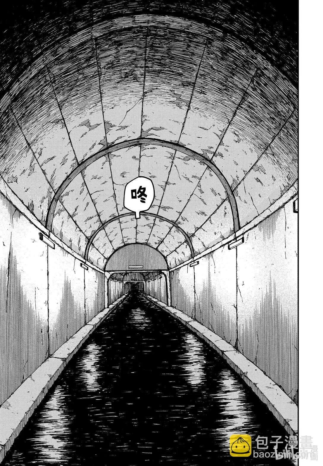 第53话 想清楚 第28页