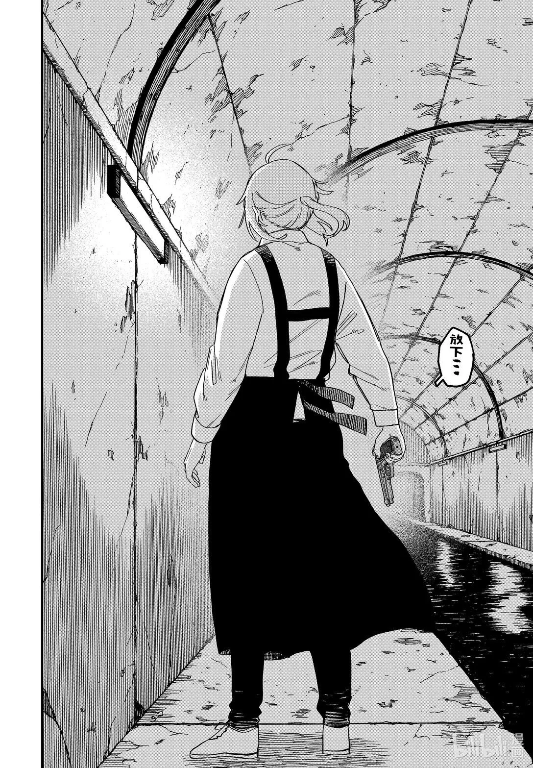 第54话 回去吧 第24页