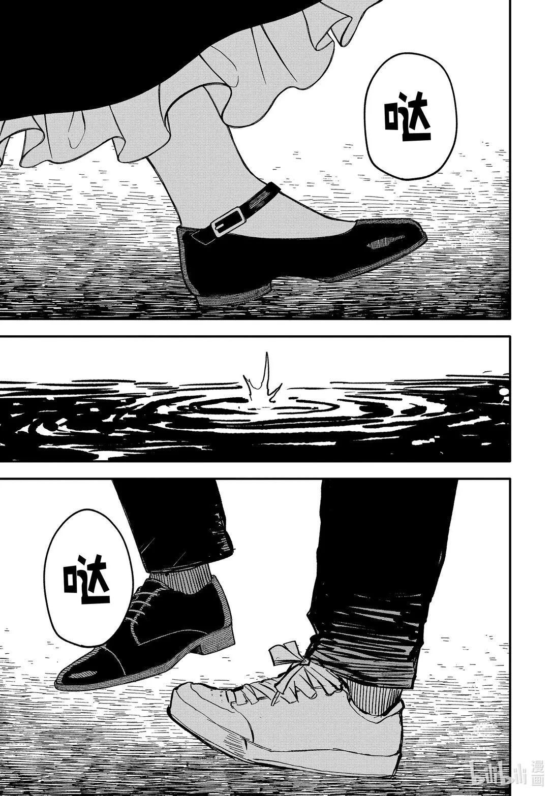 第54话 回去吧 第27页