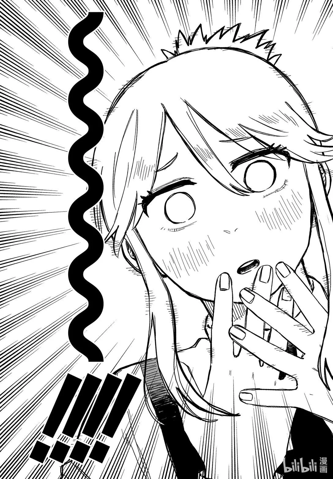 第55话 前辈范儿 第19页
