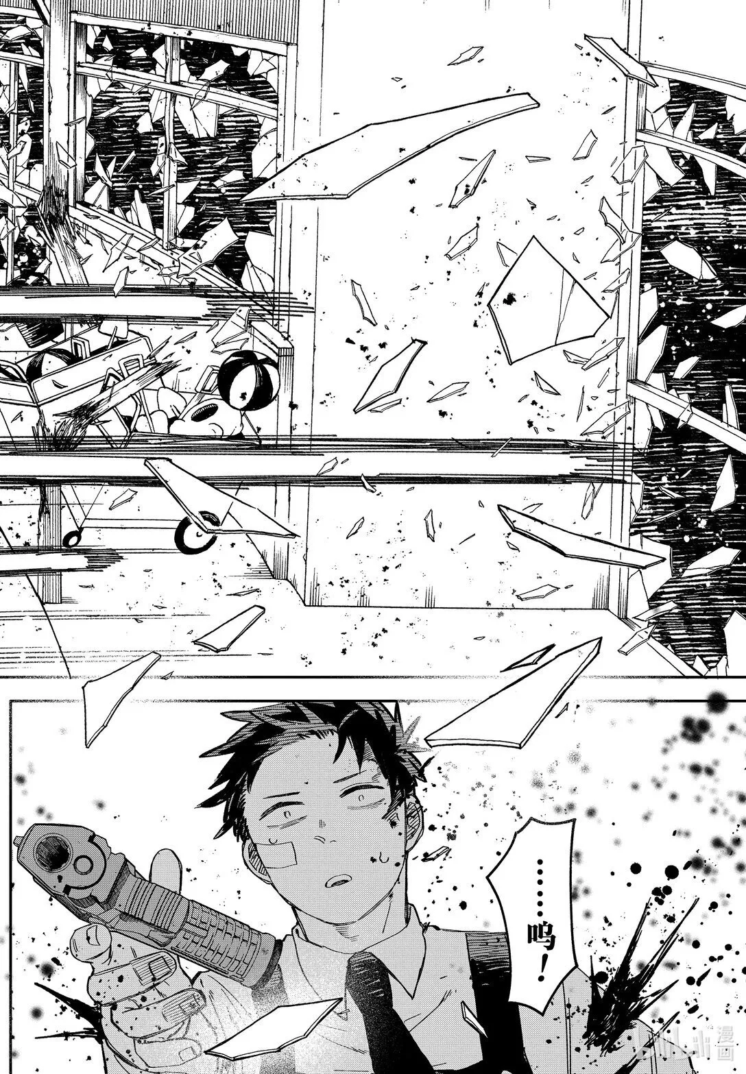 第56话 披萨派对 第22页