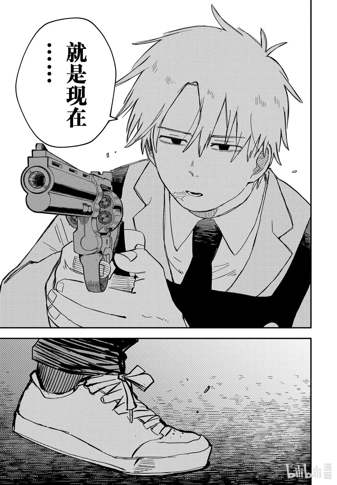 第57话 莱拉 第19页