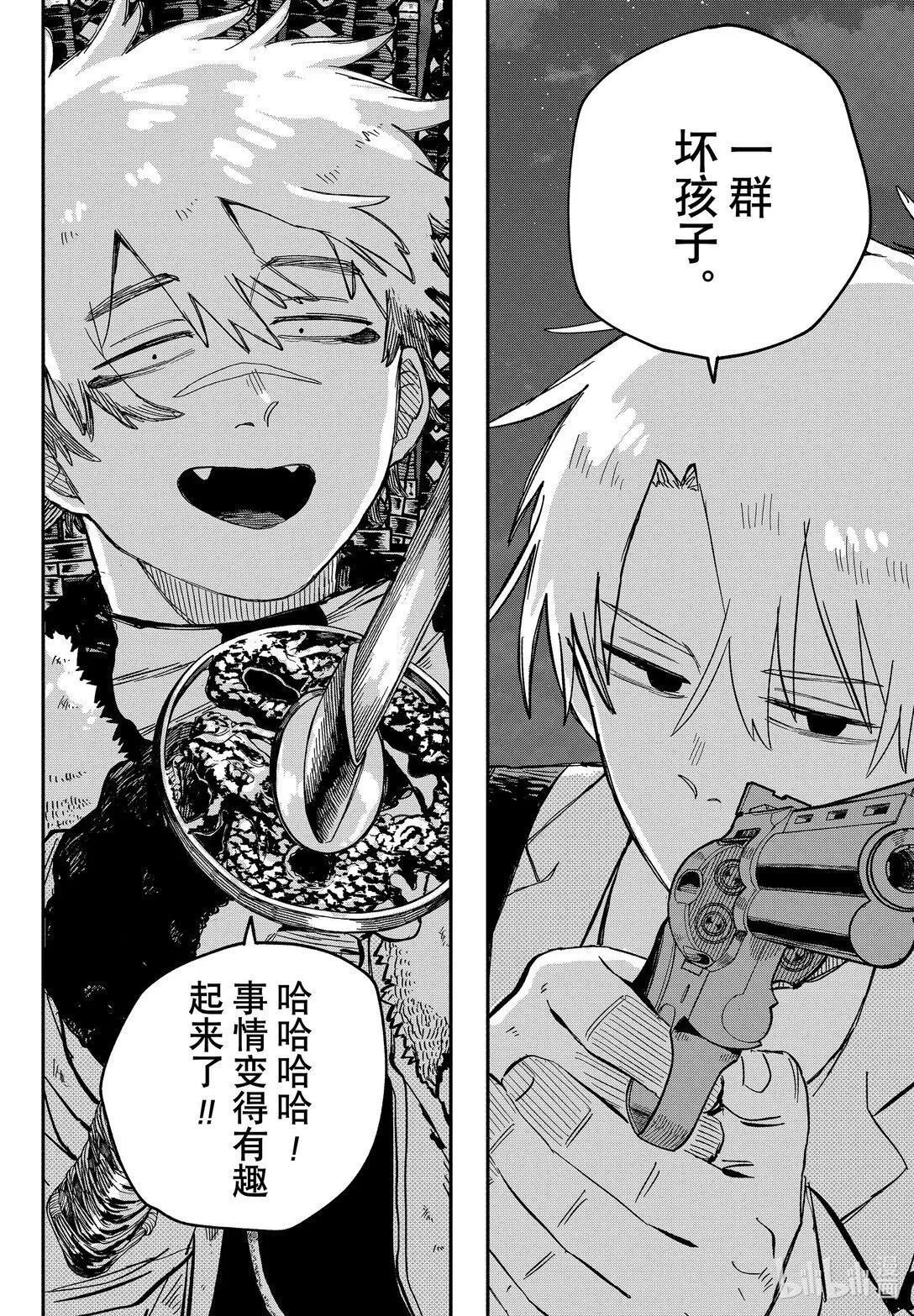 第57话 莱拉 第28页