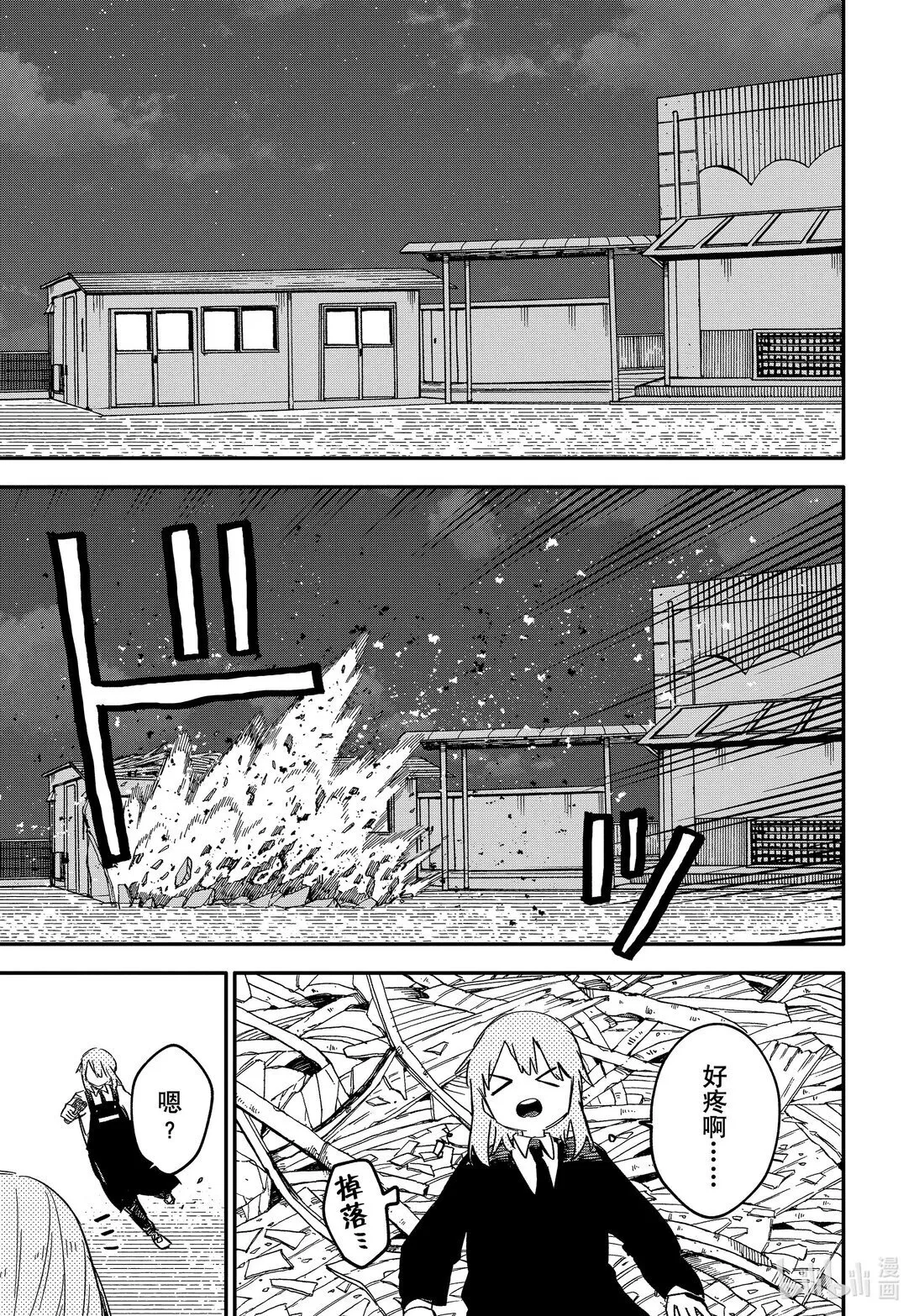 第58话 青叶 第26页