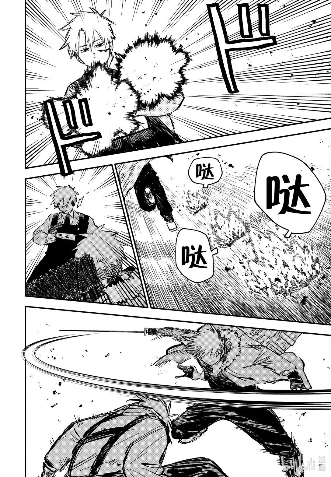 第59话 只是 第8页