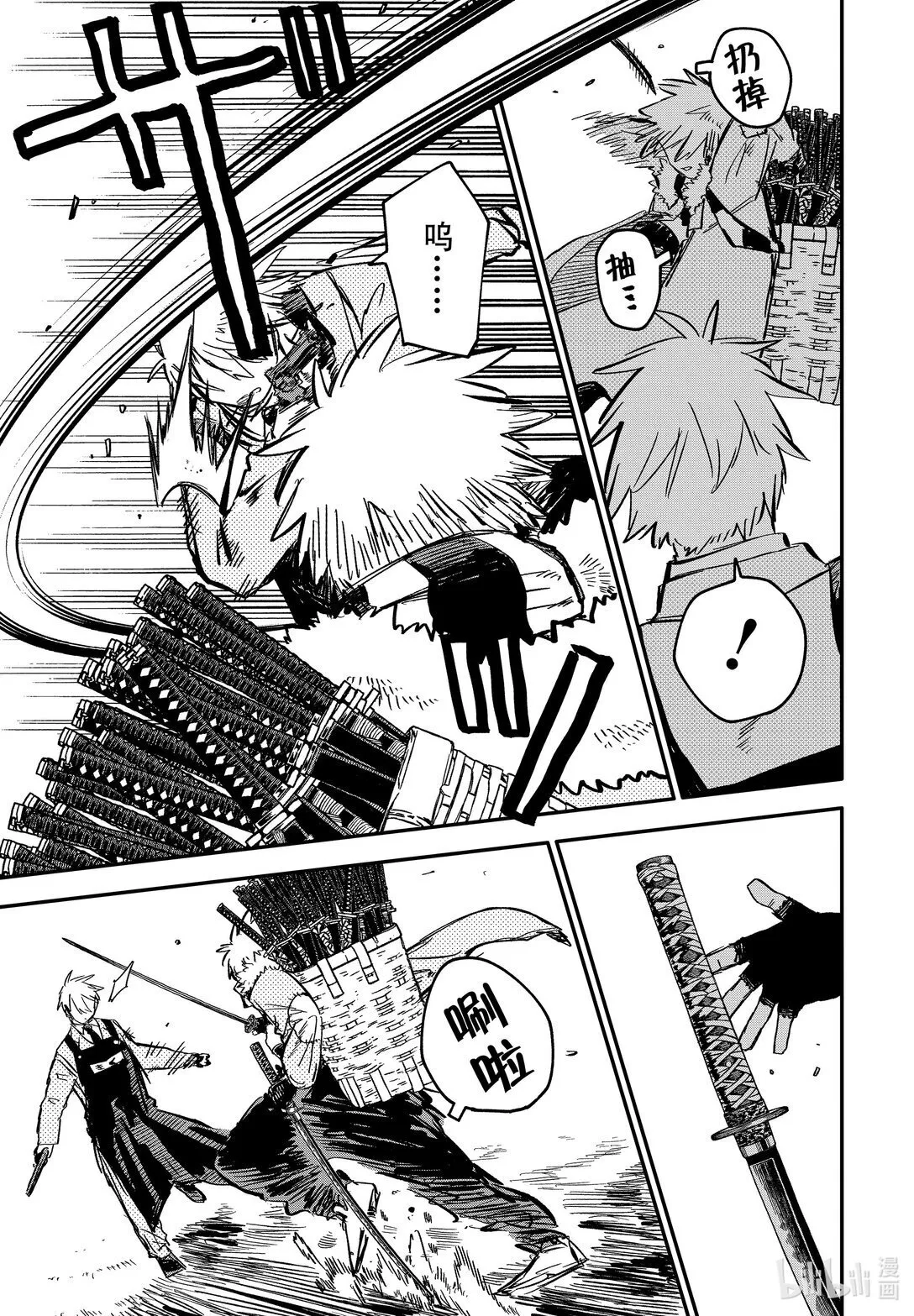 第59话 只是 第9页