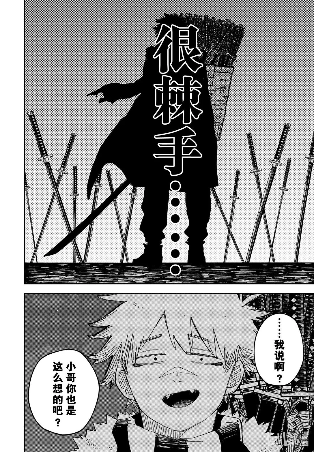 第59话 只是 第12页