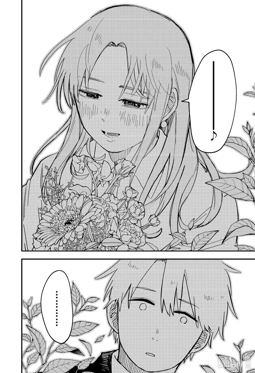 第61话 一见钟情 第16页