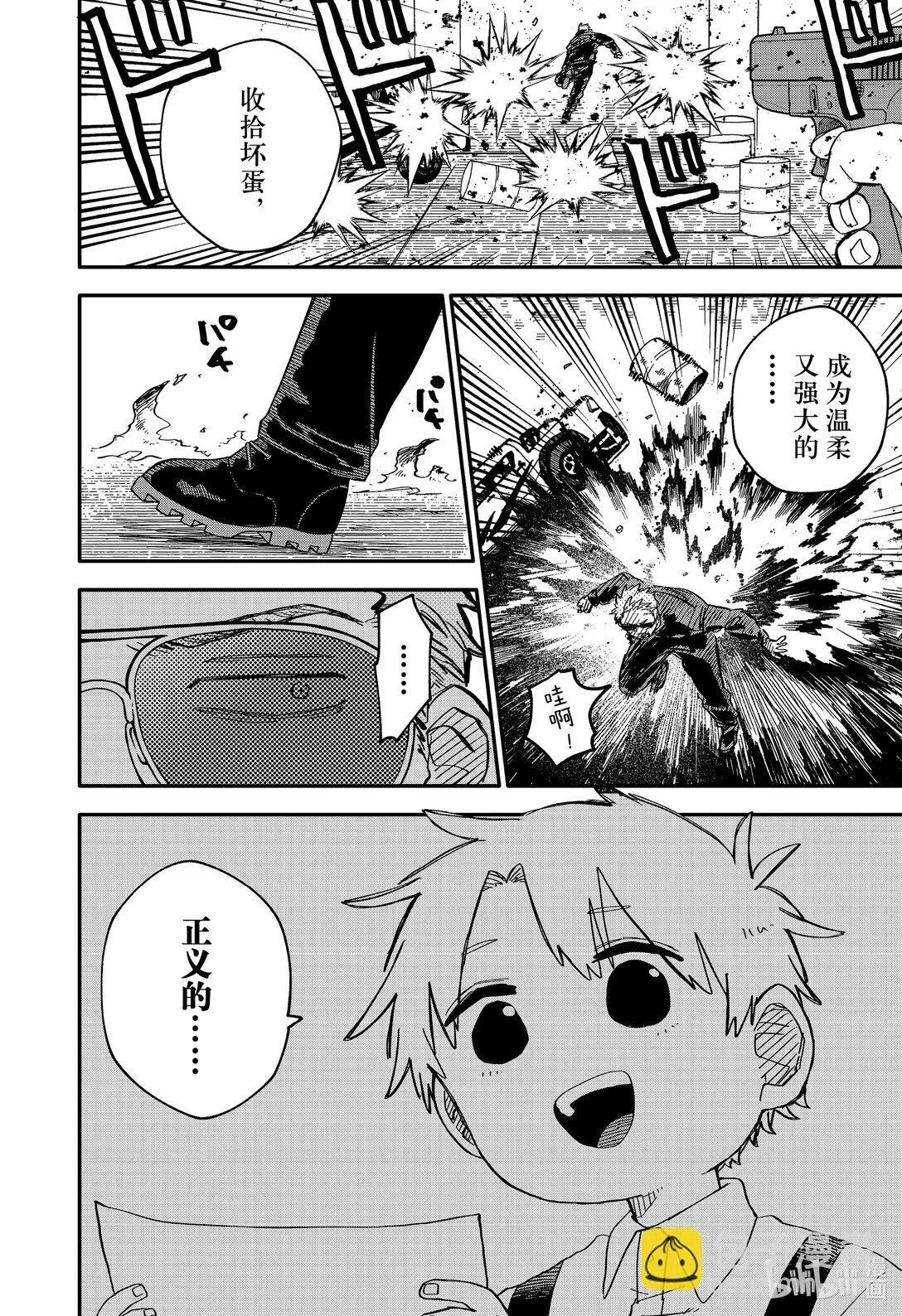 第64话 不要哭 第28页