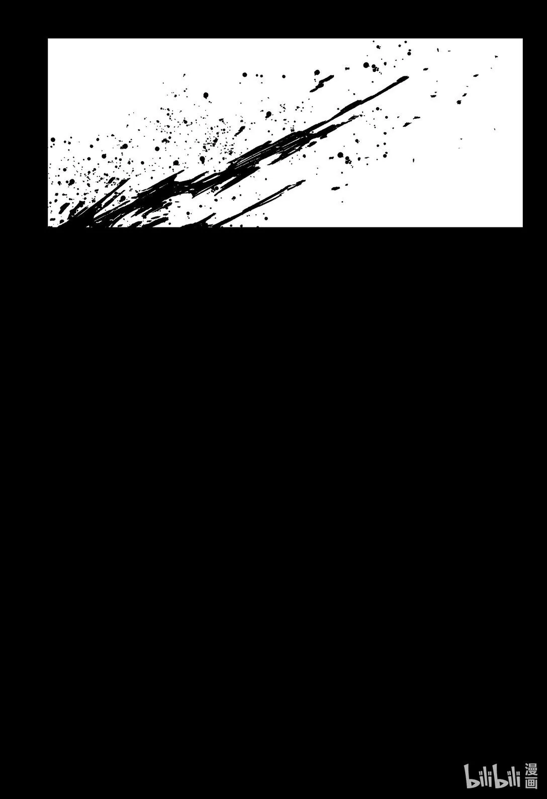 第65话 英雄 第14页