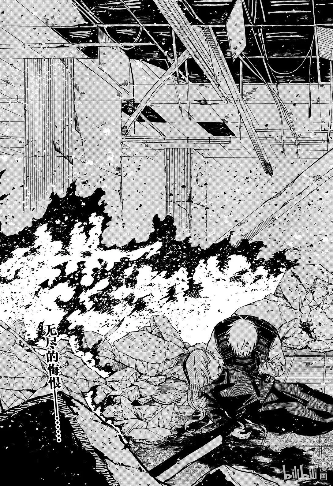 第65话 英雄 第23页