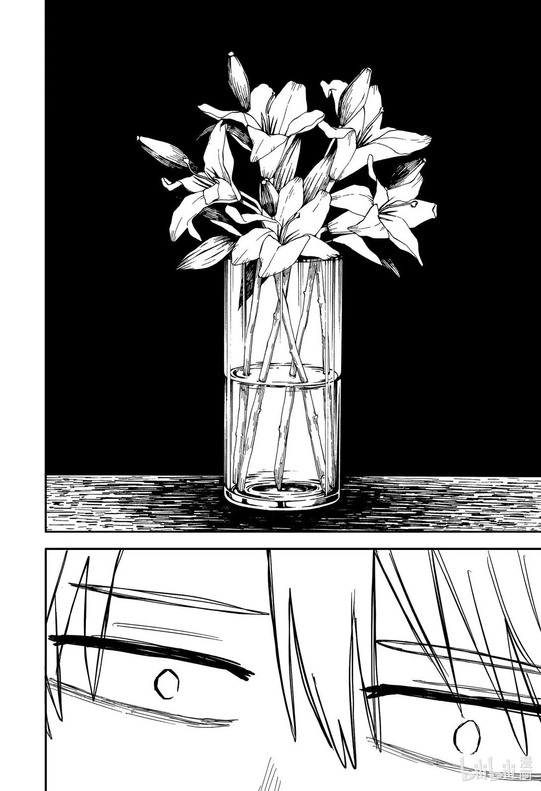 第66话 无情 第10页