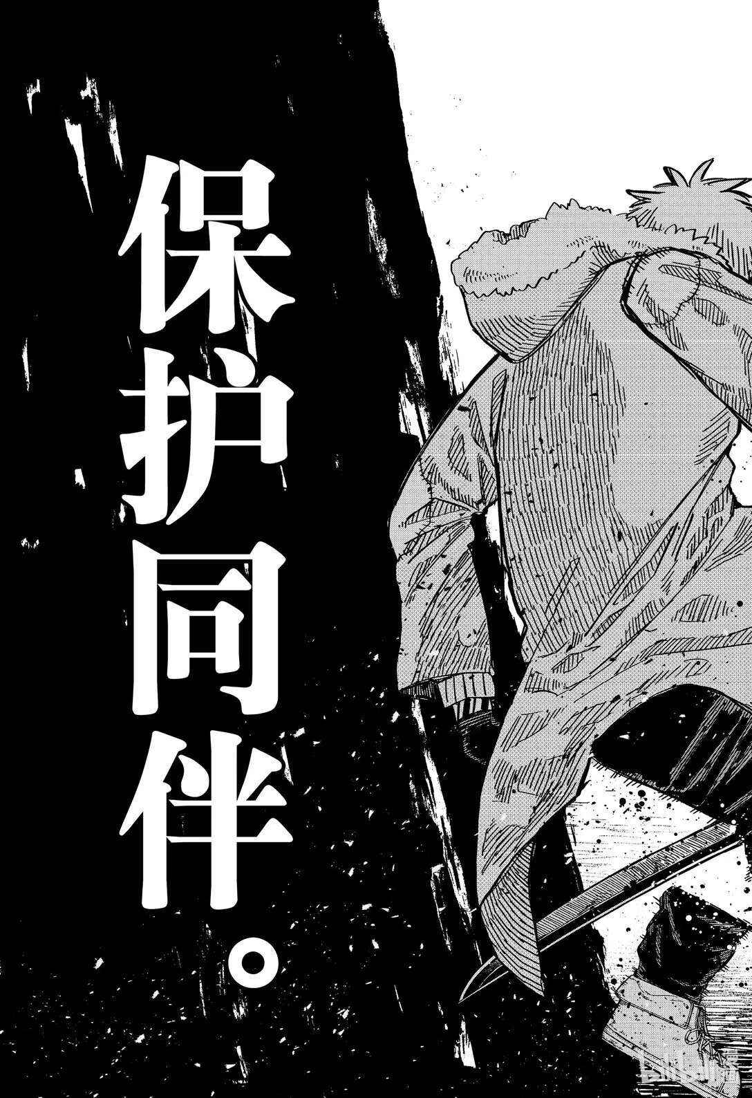 第68话 至少 第25页