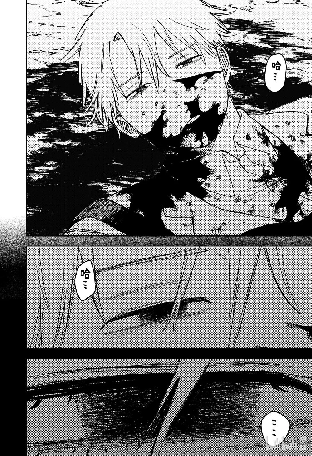 第68话 至少 第28页