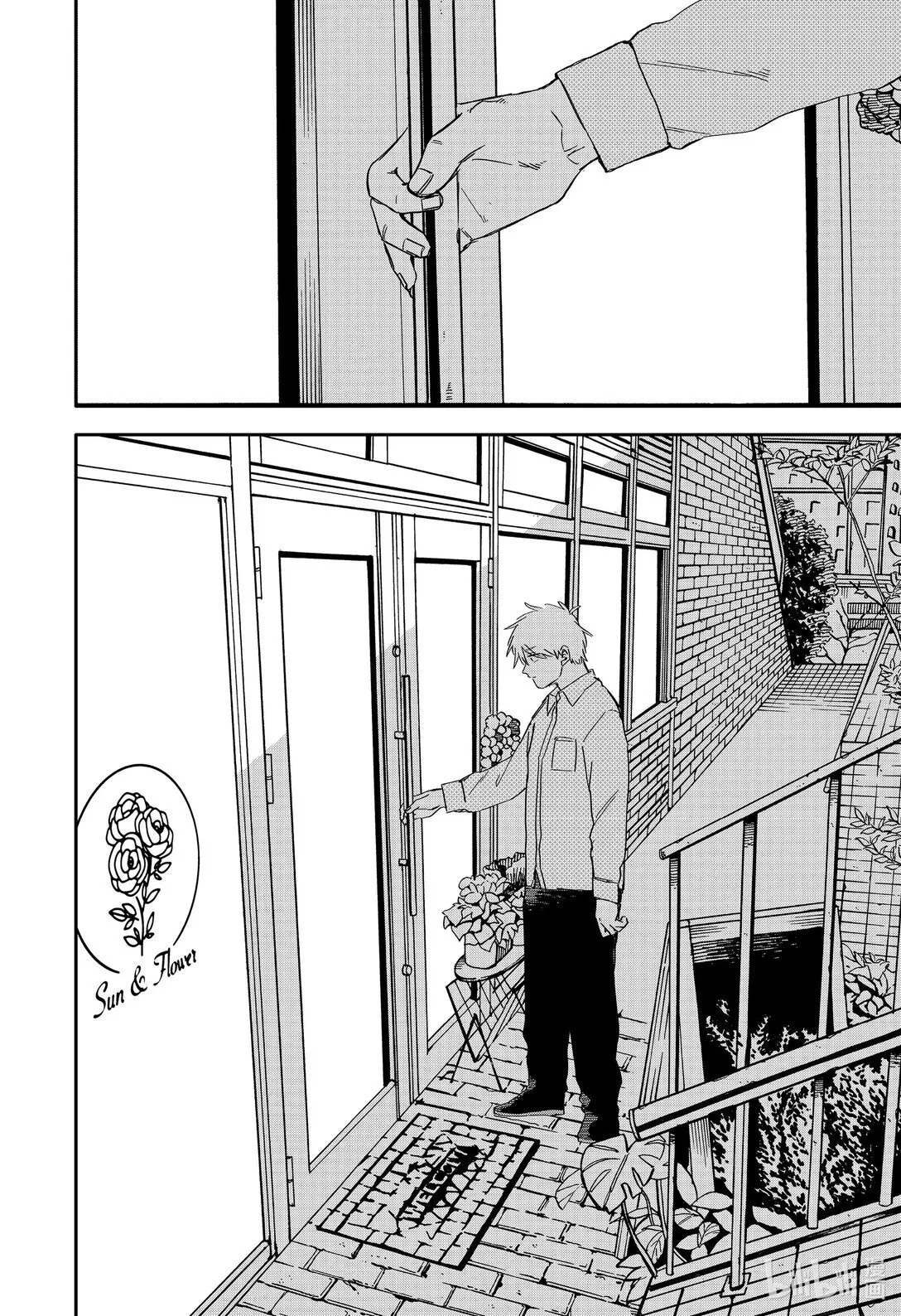 第69话 送给你 第18页
