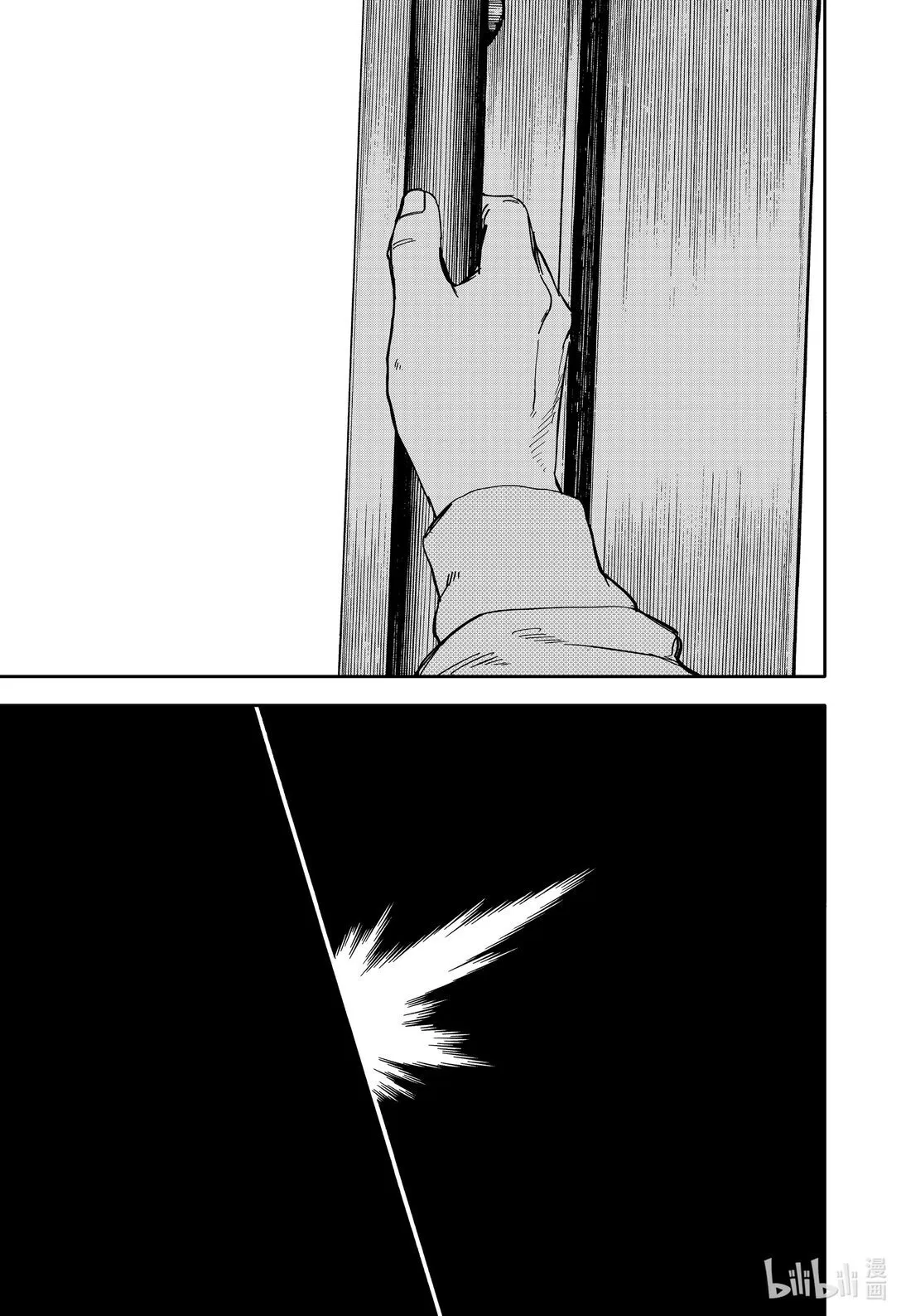 第69话 送给你 第19页