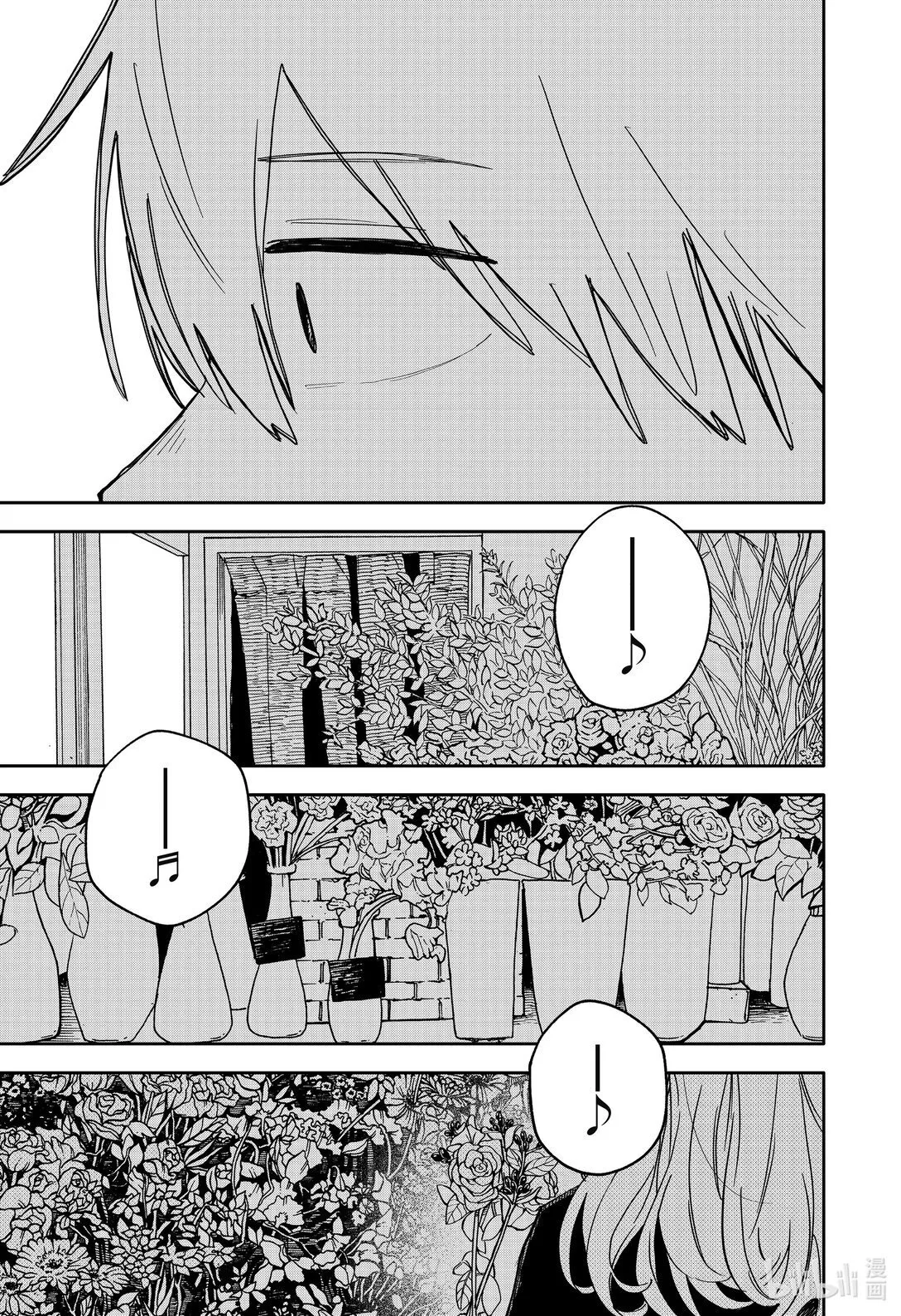 第69话 送给你 第21页