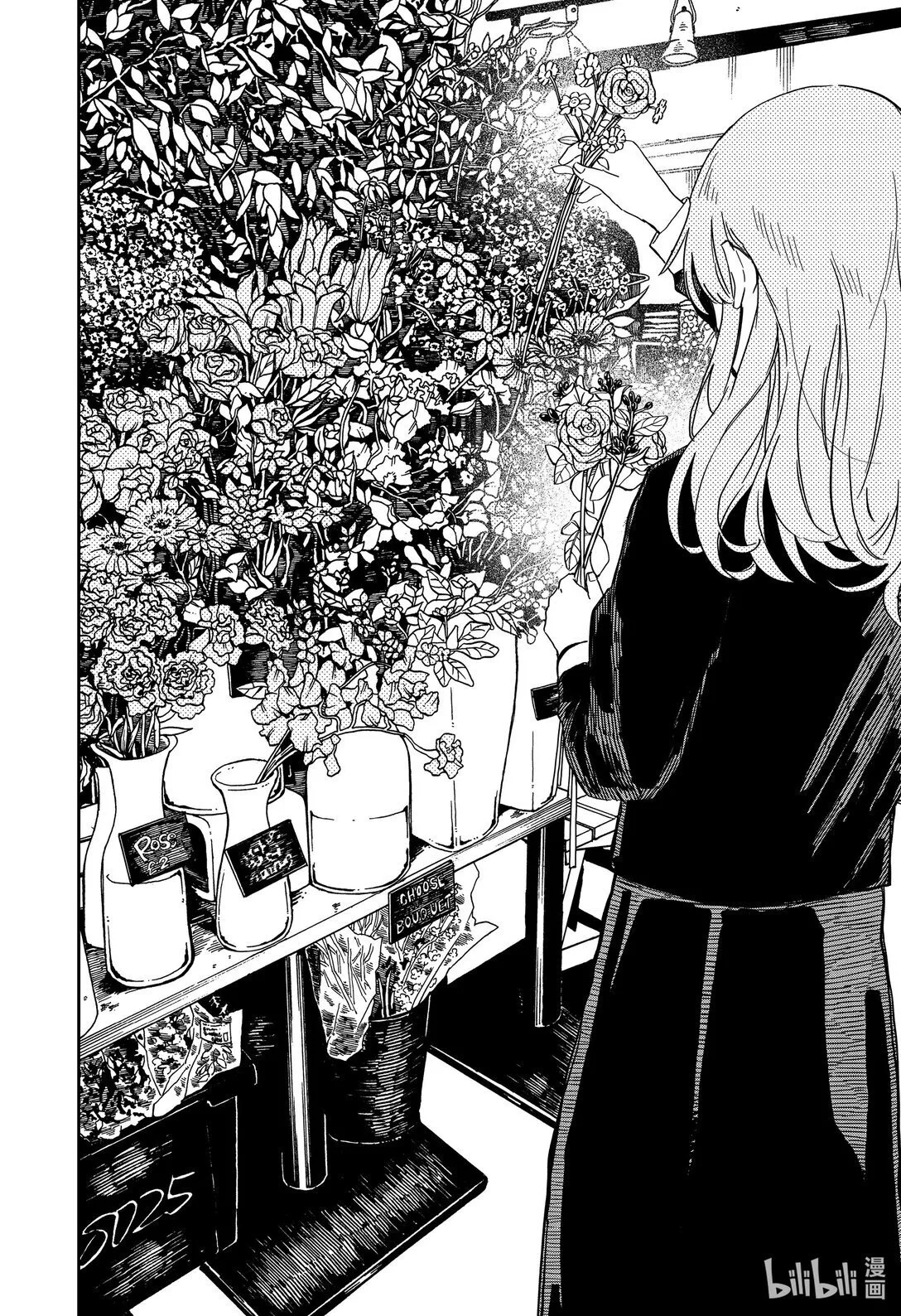 第69话 送给你 第22页
