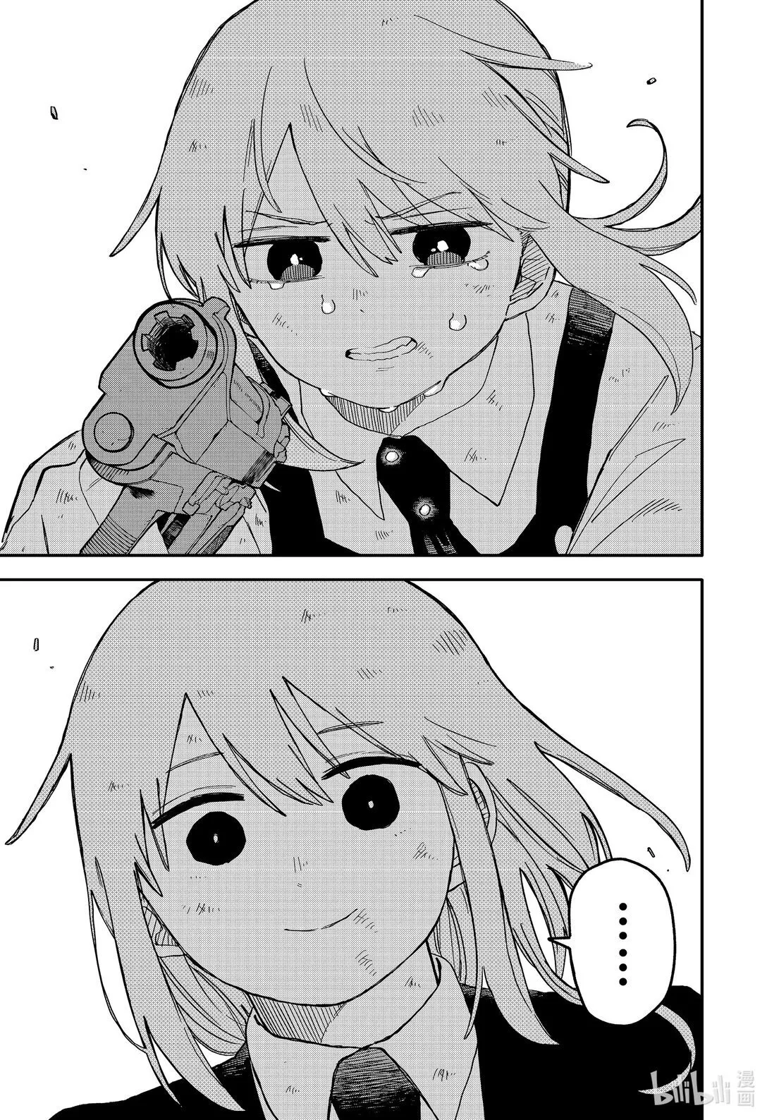 第70话 普通 第3页