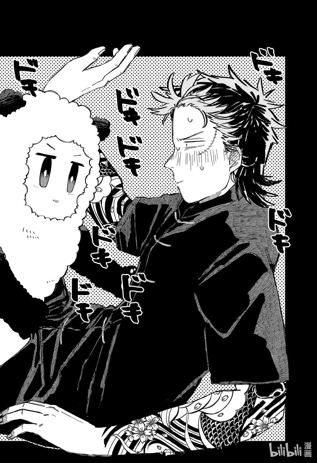 73 出乱子 第16页