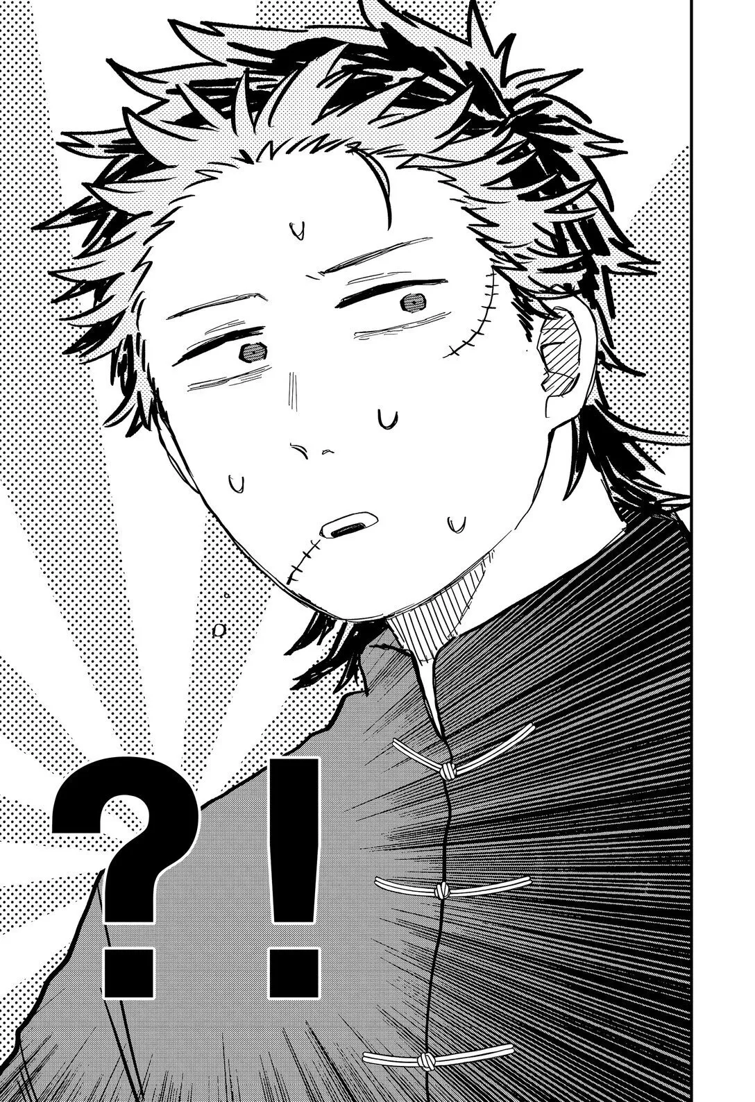 第75话 义辉 第11页