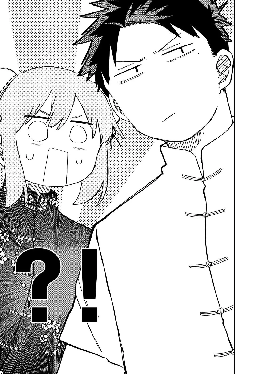 第75话 义辉 第15页