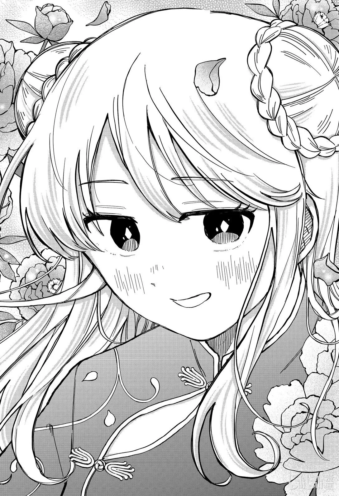 第75话 义辉 第18页
