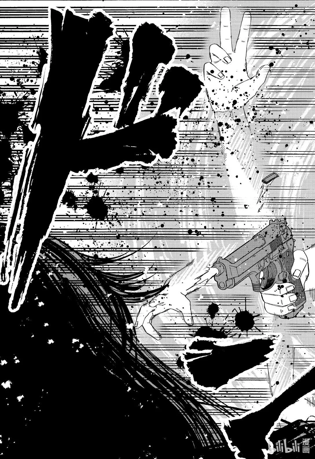 第76话 绿帮 第19页