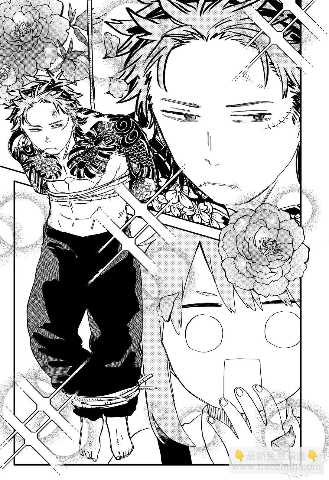 第77话 莽夫作战 第17页