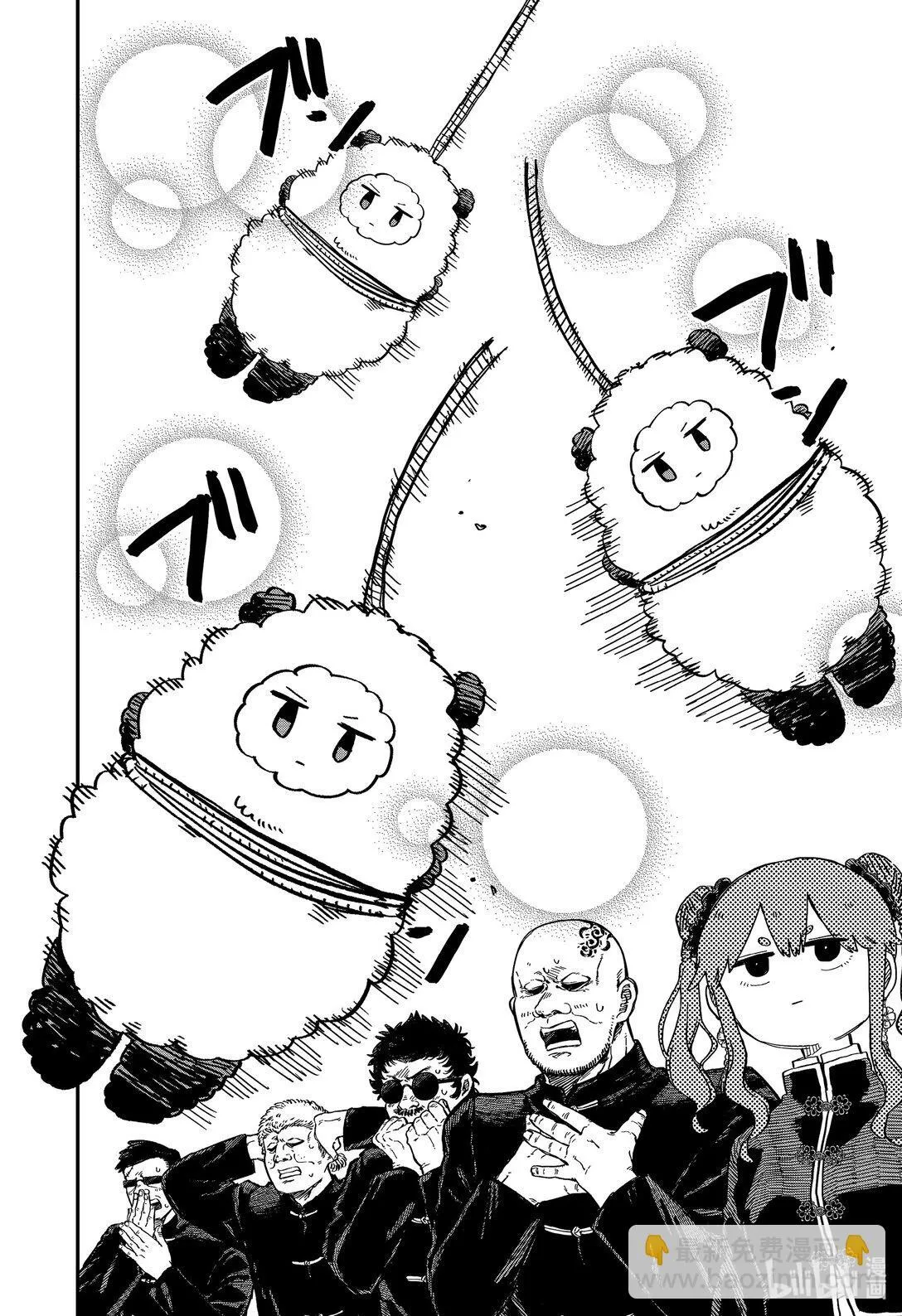 第78话 心跳加速☆拷问时间 第16页