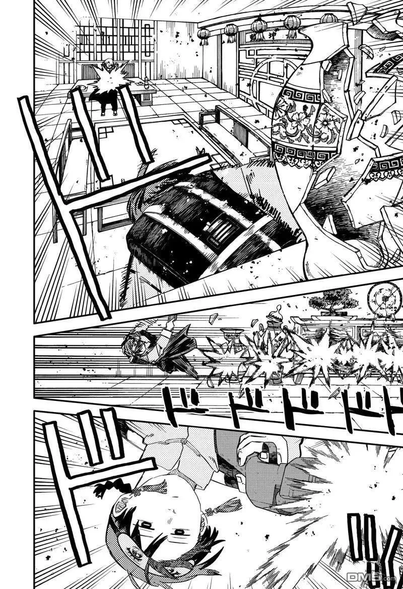 第80话 第24页