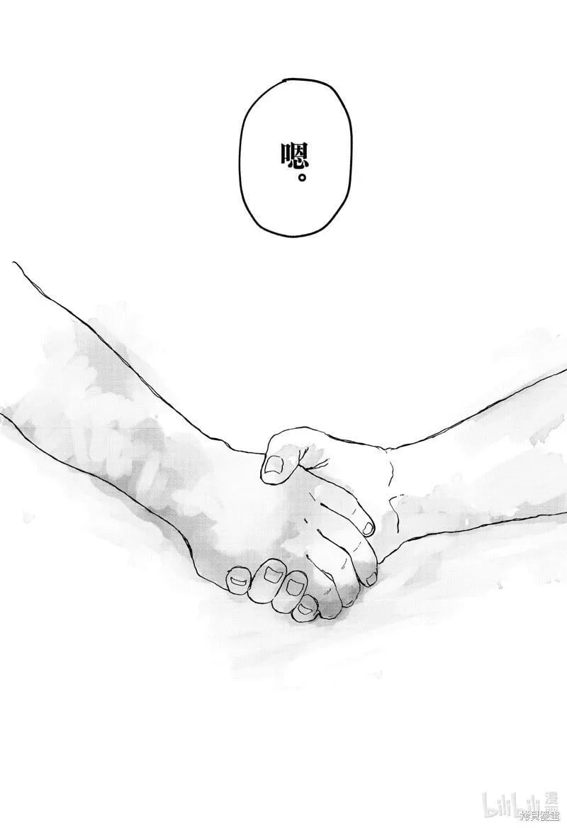 第81话 第26页