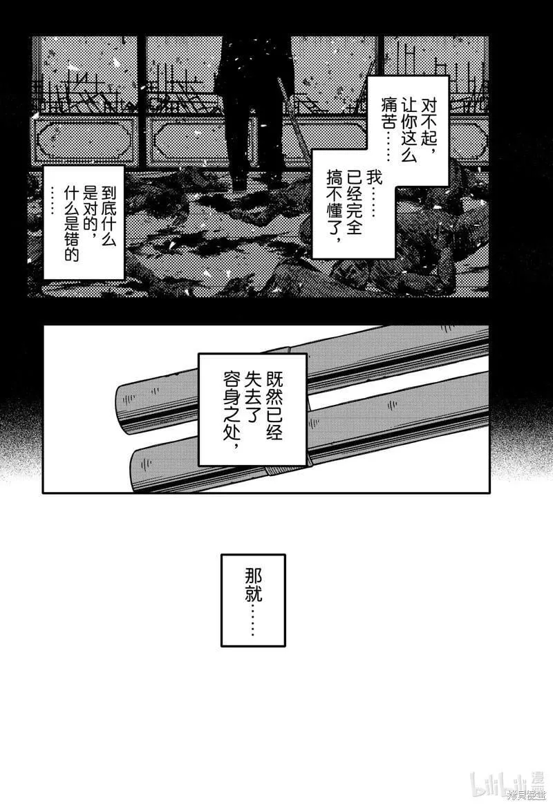 第81话 第27页