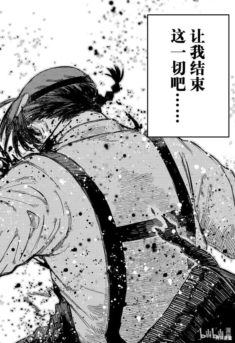 第81话 第28页