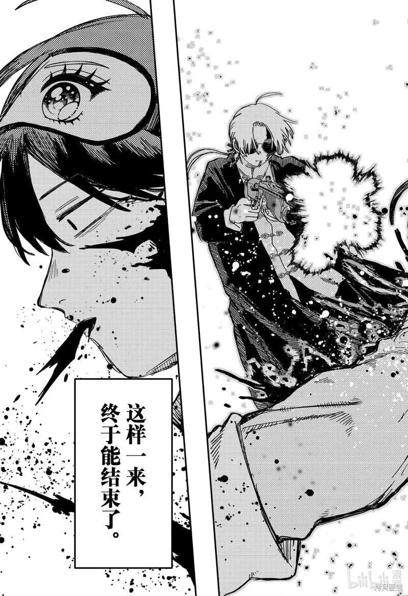 第81话 第29页