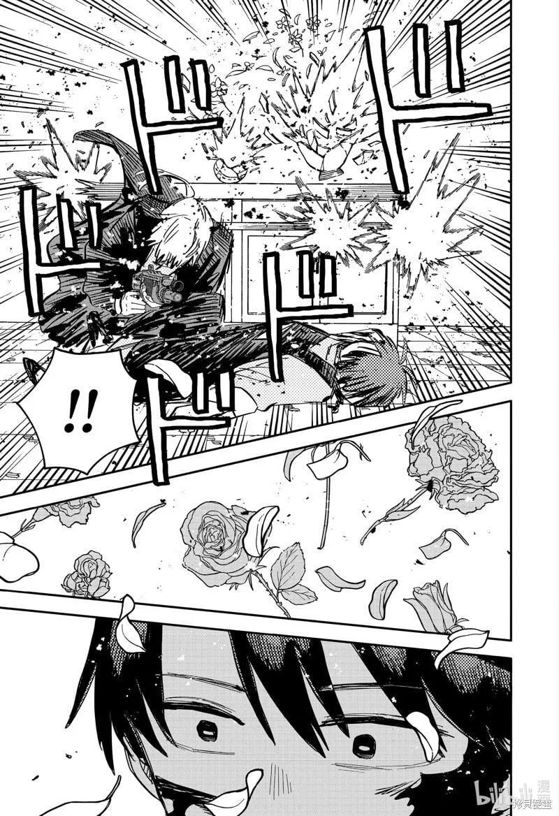 第81话 第35页